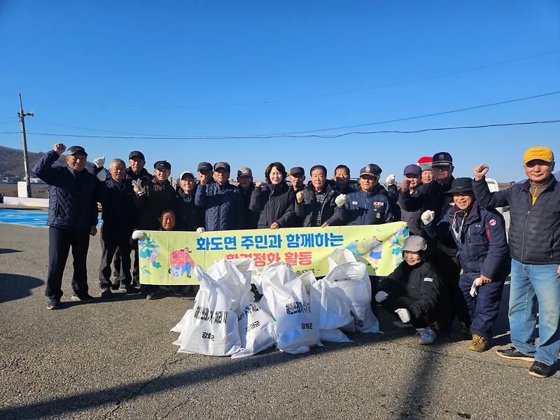 화도면_노인회,_소루지_일원_환경정화에_앞장