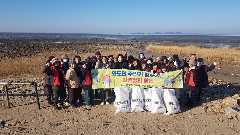 화도면_농가주부모임,_장화리_해안_환경정화_활동_전개