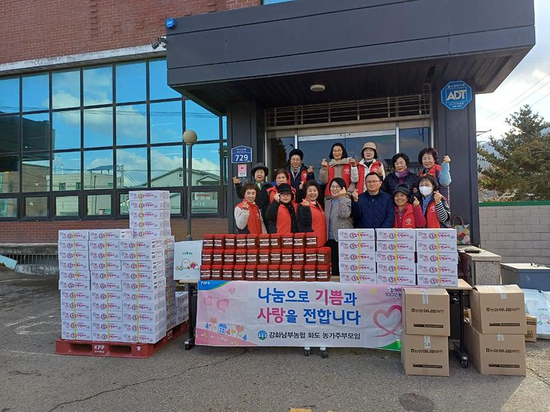 화도면_농가주부모임,_따뜻한_연말_나눔_활동_펼쳐