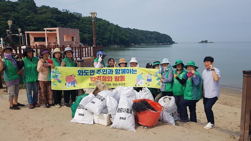 화도면_새마을부녀회,_휴가철_관광객_맞이_장화리_해안가_쓰레기_수거