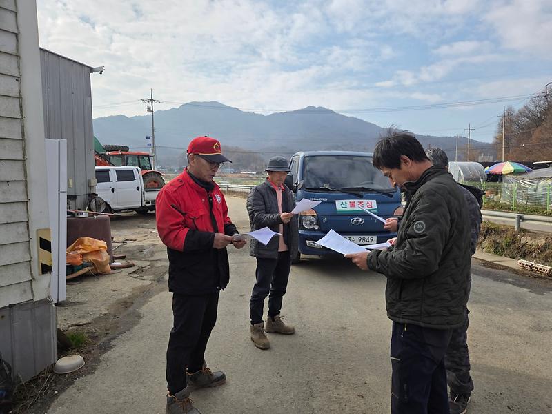 화도면,_산불_예방_계도_활동에_총력