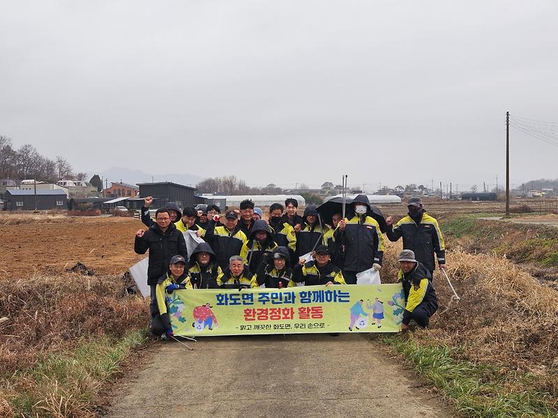 화도면_의용소방대,_상방리_수로_환경정화_실시