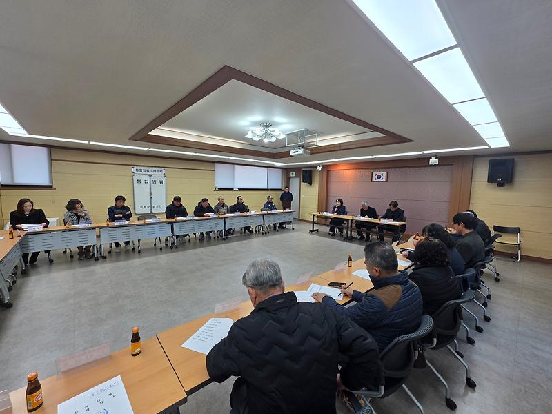 화도면,_유관_단체장_회의_통해_협력_강화_약속