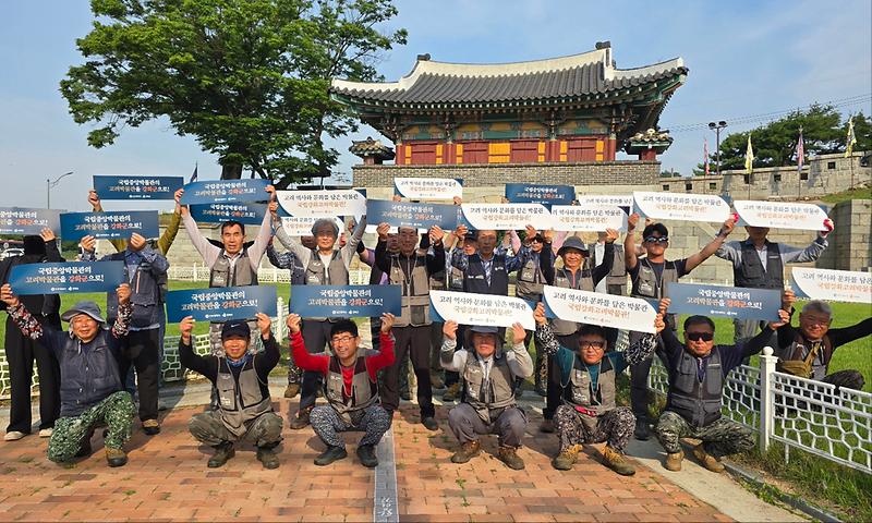 인천문화유산돌봄센터,_국립강화고려박물관_유치_홍보_캠페인_실시