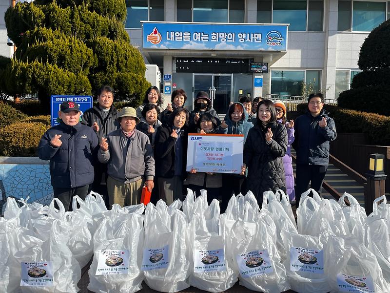 이여주_동화_작가,_양사면에_출간_기념_기부_물품_전해