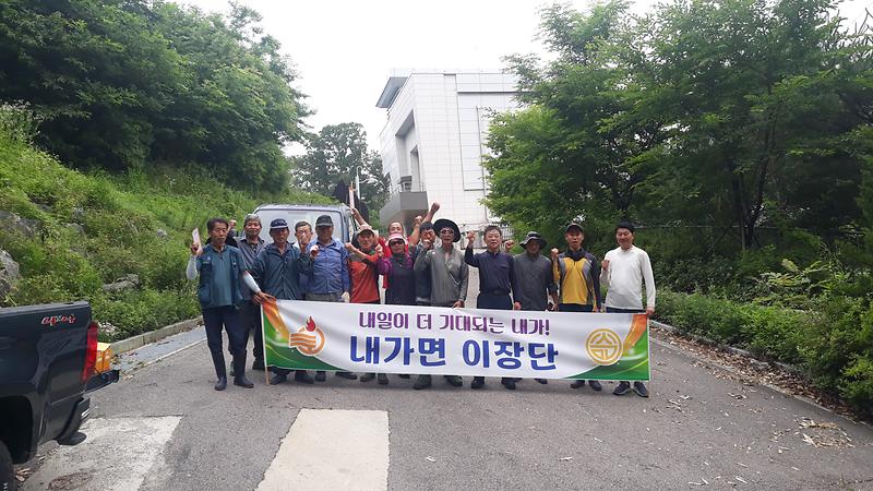 내가면_이장단,_도로변_제초_작업_실시