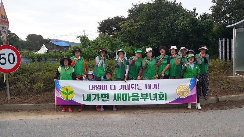 내가면_새마을부녀회,_고천리_화단_제초_작업_실시