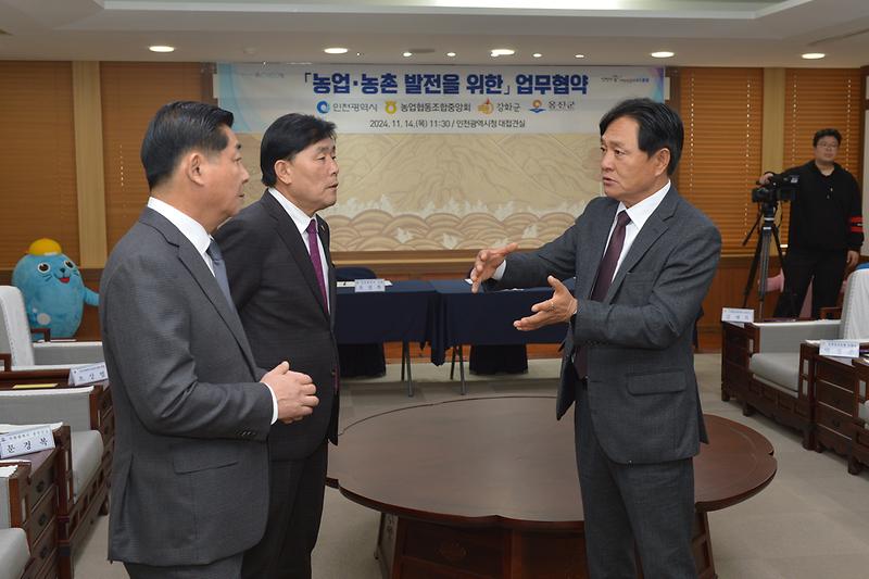 농업_농촌_발전을_위한_업무협약_(1)