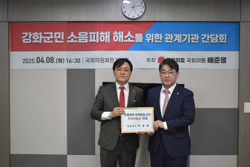 사진자료1_(정부에_주민_탄원_서명부를_전달하는_박용철_군수)