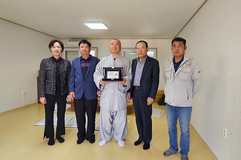 삼산면,_보문사_선조_주지_스님에_감사패_전달