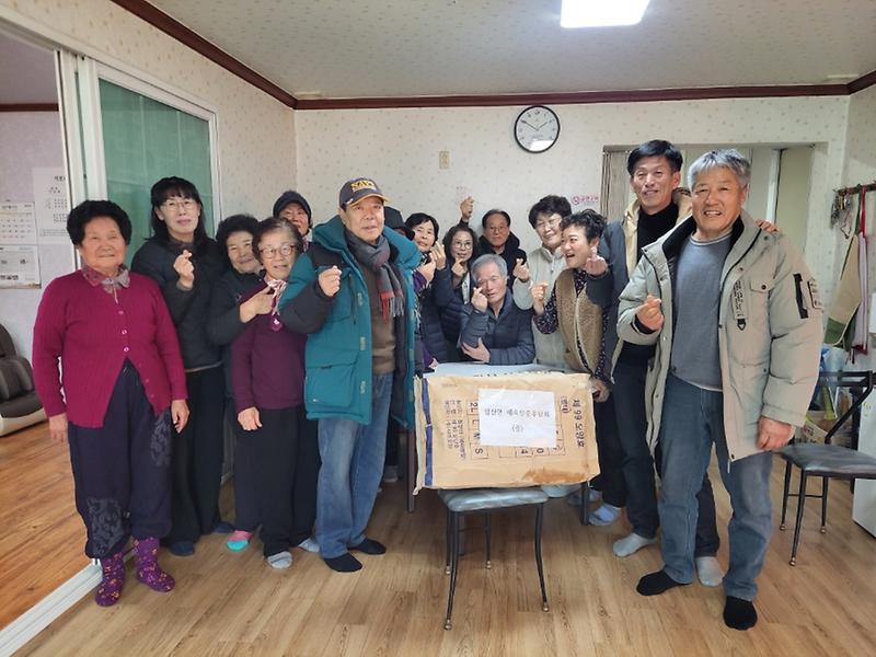 삼산면_체육진흥후원회_설날_맞이_부식_나눔행사