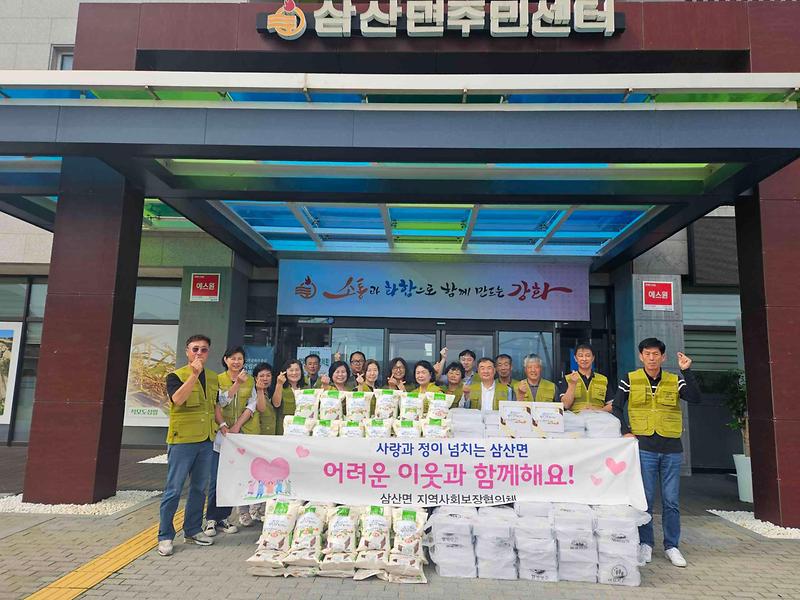 삼산면_지역사회보장협의체,_‘찾아가는_건강보듬이’_사업_추진