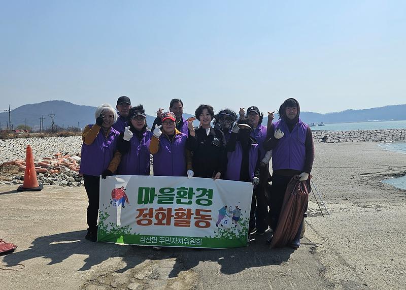 삼산면_주민자치_위원회,_새봄맞이_하리_선착장_환경정화_활동_실시