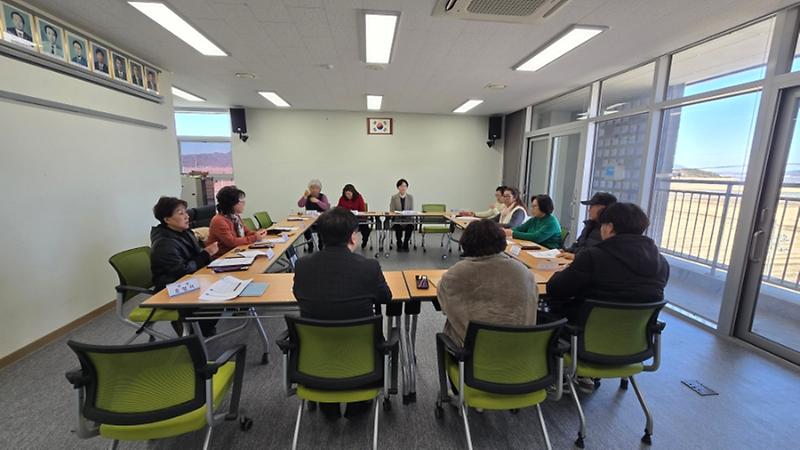 삼산면_주민자치위원회_2월_월례회의