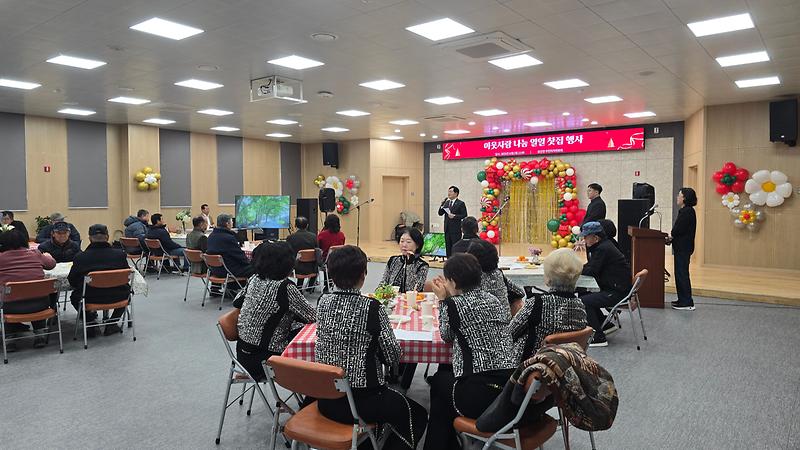 삼산면_주민자치위원회,_이웃사랑_나눔_일일찻집_개최