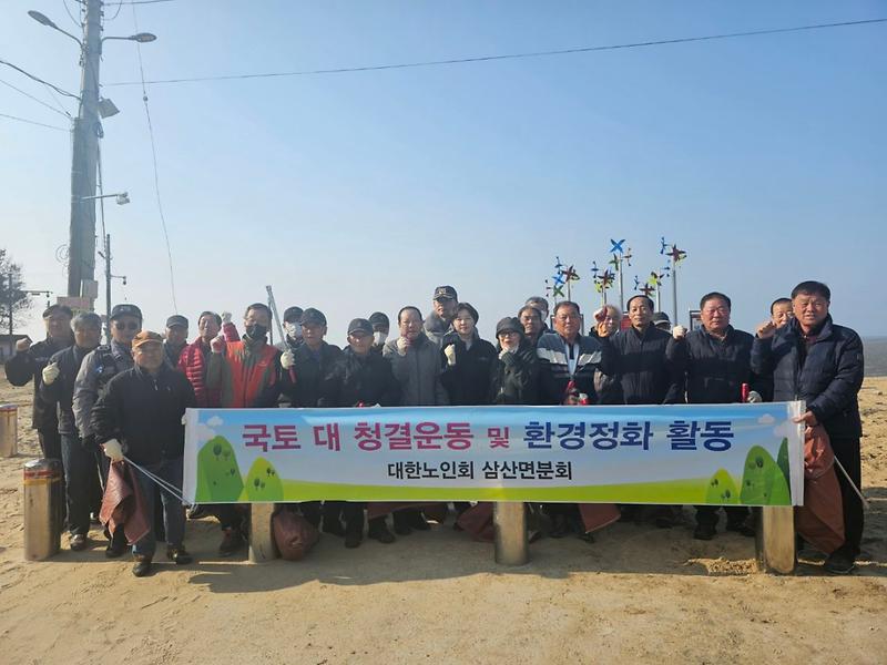 삼산면_노인회,_새봄맞이_민머루해변_환경정화