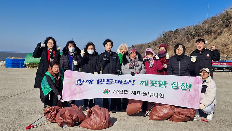 삼산면_새마을부녀회_환경정화_실시