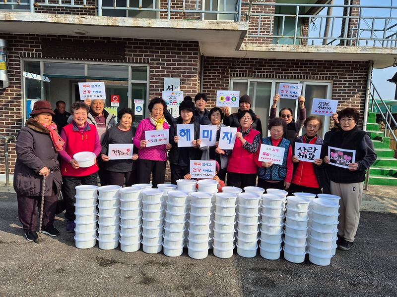 삼산면_석포리_마을회_떡국_나눔_행사