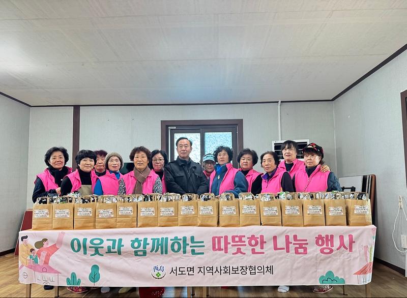 서도면_지역사회보장협의체,_밑반찬_나눔_봉사활동