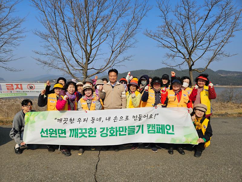 선원면,_적십자부녀회_해안도로_환경정화_실시