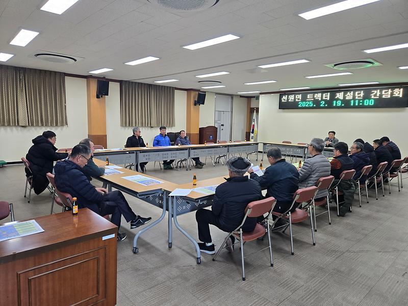 선원면_제설봉사단_소통으로_애로사항_공유