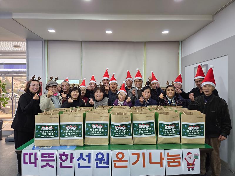 선원면_지역사회보장협의체,_온기_나눔_꾸러미_전달