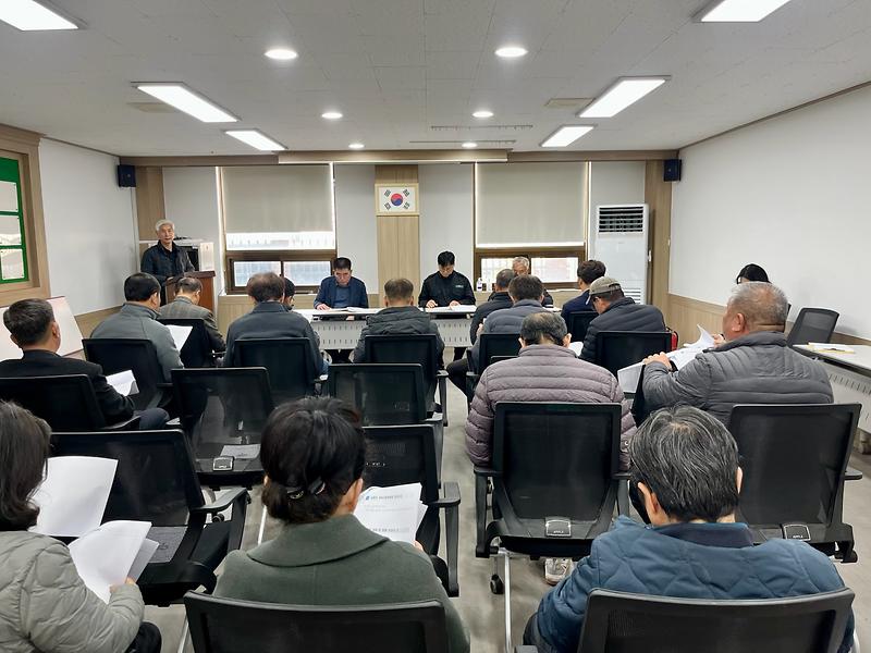 송해면_체육진흥후원회,_3월_임시총회_개최