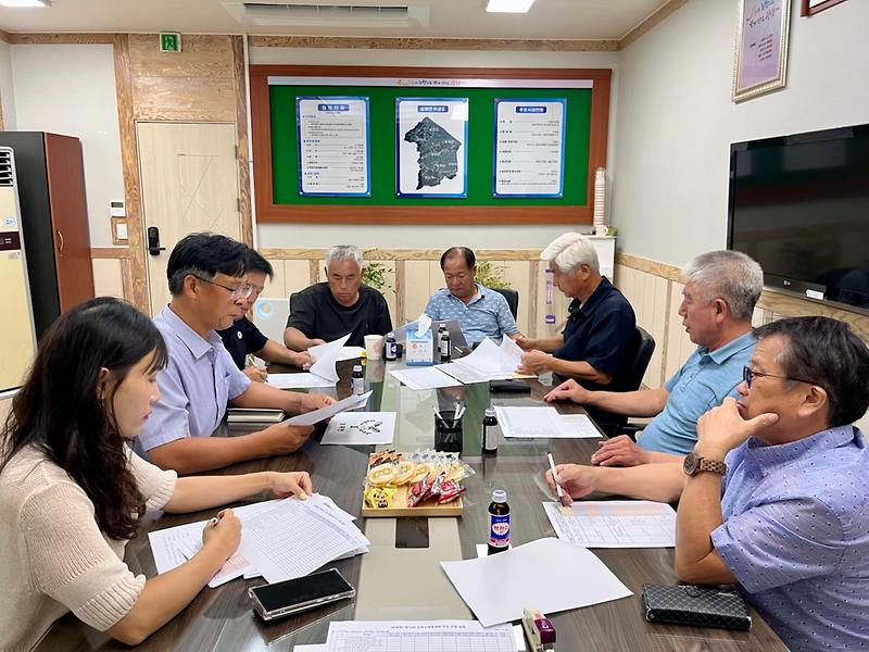 송해면,_군_체육대회_참가_준비_본격화