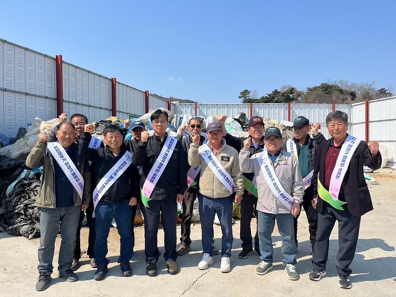 송해면_이장단,_영농_폐비닐_수거_통해_깨끗한_농촌_조성_앞장