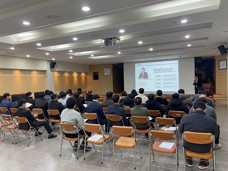 토목직_공무원_직무역량_강화_교육_(1)