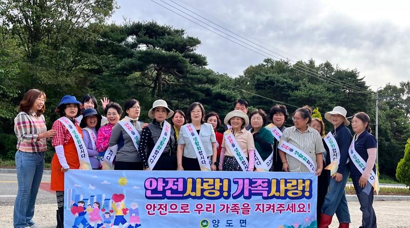 양도면,_“가을철_낚시,_안전_수칙_준수하세요!”