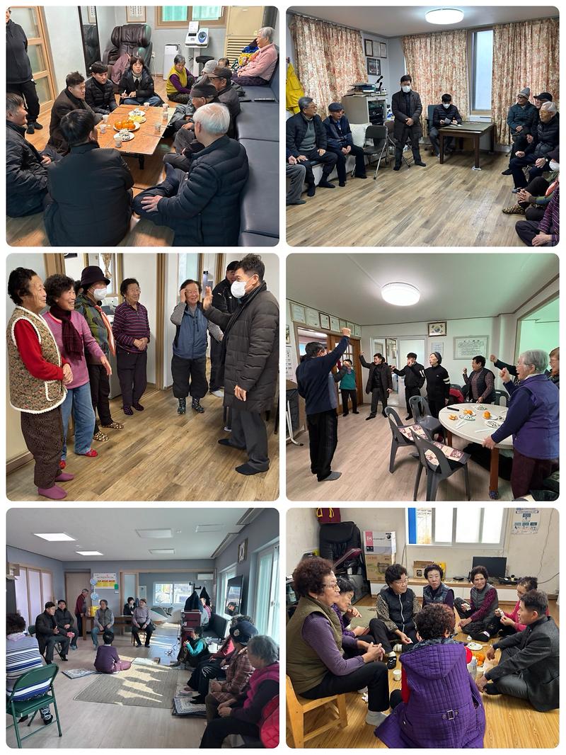 양도면_경로당_순회