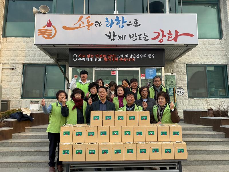 양도면_지역사회보장협의체,_‘안부_확인_꾸러미_나눔_행사’_개최