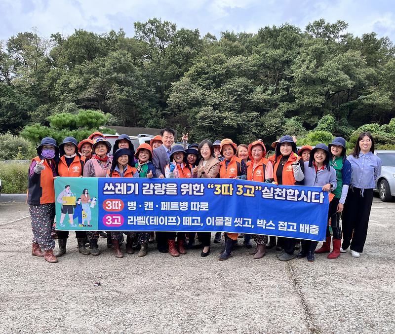 양도면_농가주부모임회,_3따3고_캠페인_펼쳐