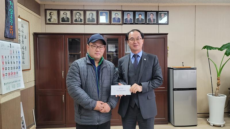 양도면_새마을_지도자_장학금_쾌척