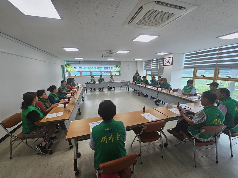 양도면_새마을남녀지도자,_9월_월례회의_통해_주요_활동_보고