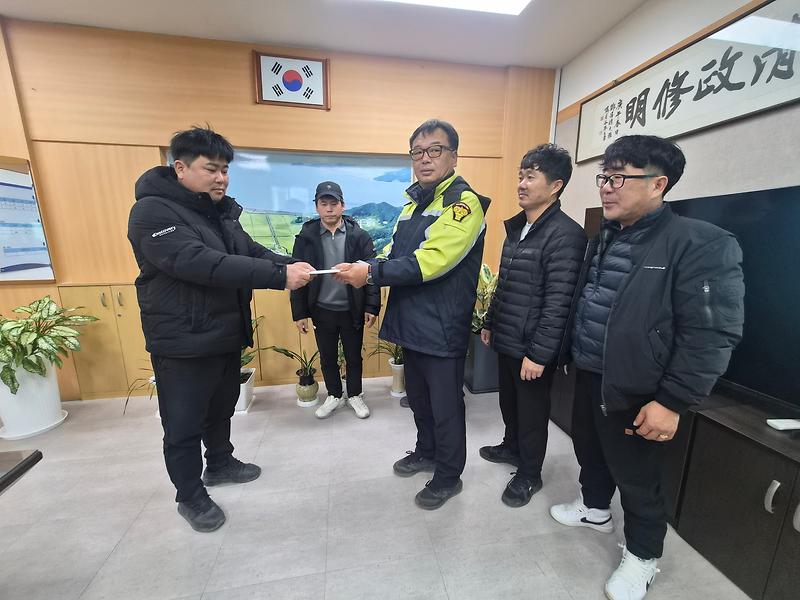 양도면_의용소방대,_자연_재난_피해_주민에_200만_원_성금_전달