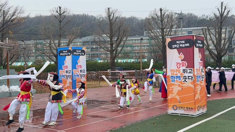 양사초등학교_은율탈춤팀,_강화군_체육대회에서_전통문화와_화합_선보여