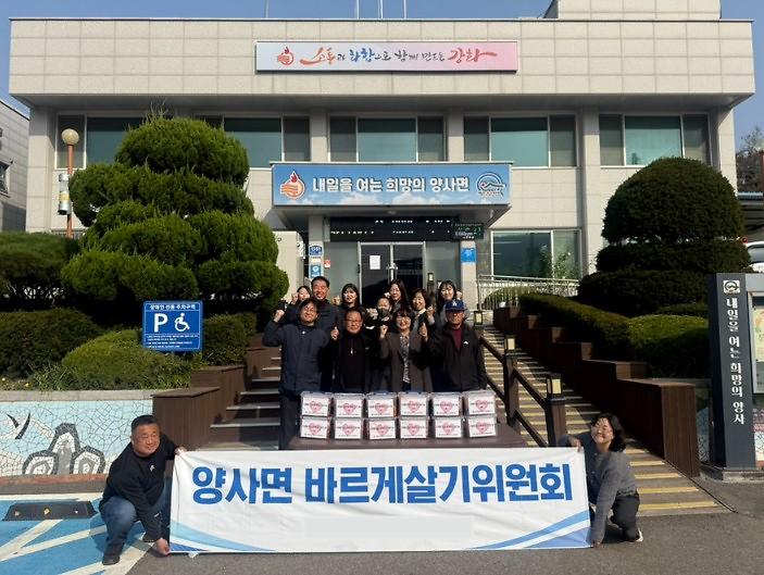 양사면_바르게살기위원회,_따뜻한_마음_담은_김장_나눔_행사_펼쳐