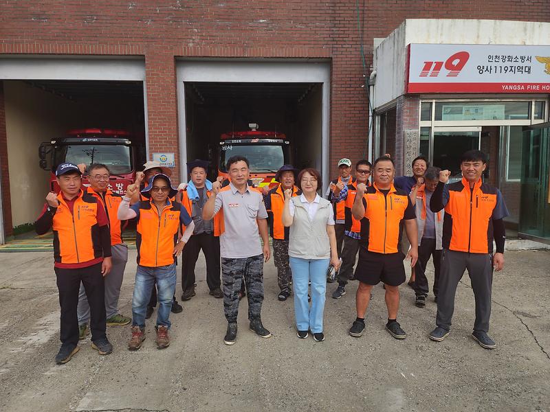 양사면,_추석맞이_릴레이_환경정비_실시(의용소방대)