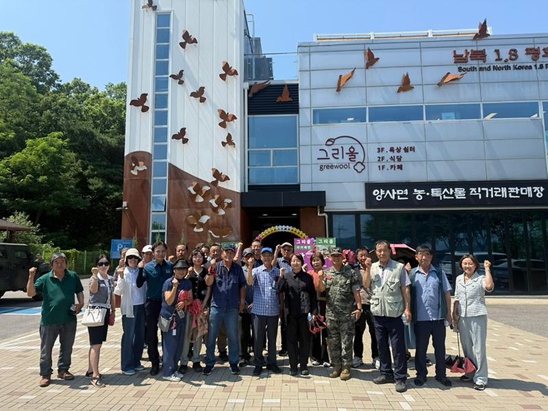 양사면,_접경지역_발전_모색위한_안보_견학_실시