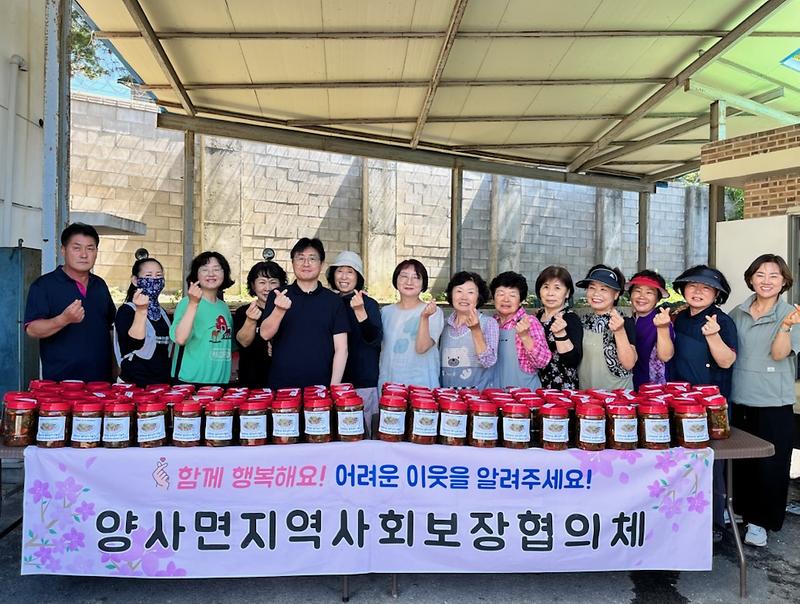 양사면_지역사회보장협의체,_사랑의_열무김치_나눔_행사_개최