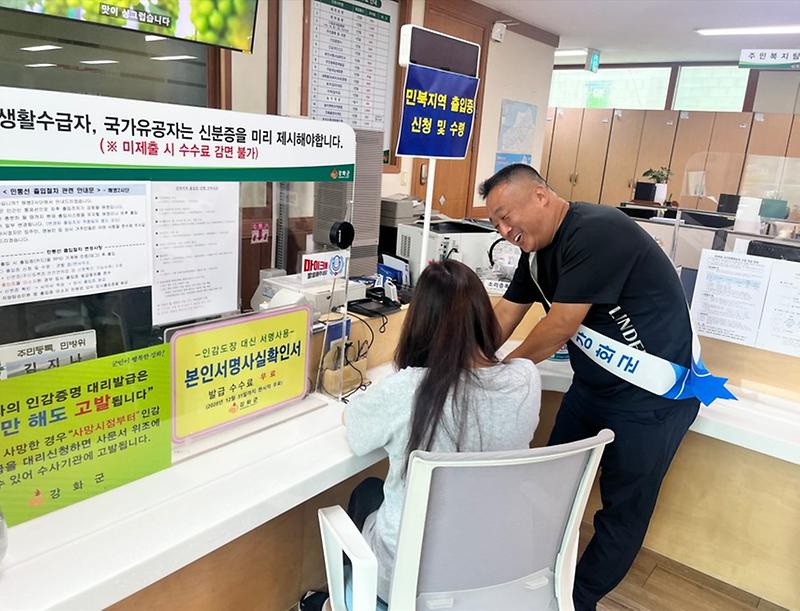 양사면,_민원_응대_담당제_도입…신속과_친절의_생활화