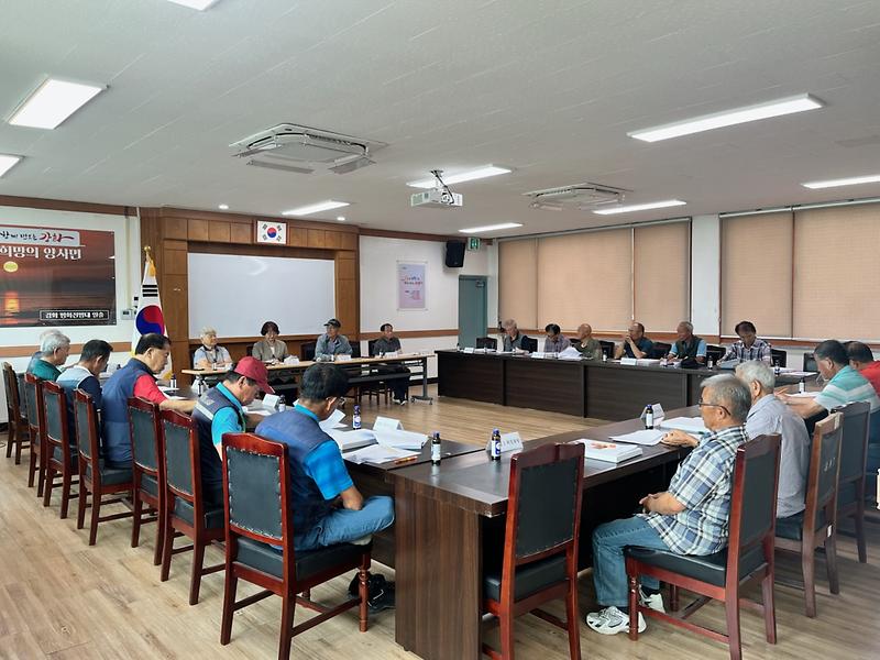 양사면_노인회,_3분기_정기_회의_개최