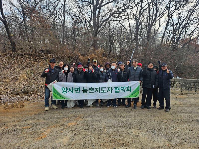 양사면_농촌지도자회,_인화리_일원_환경정화_실시