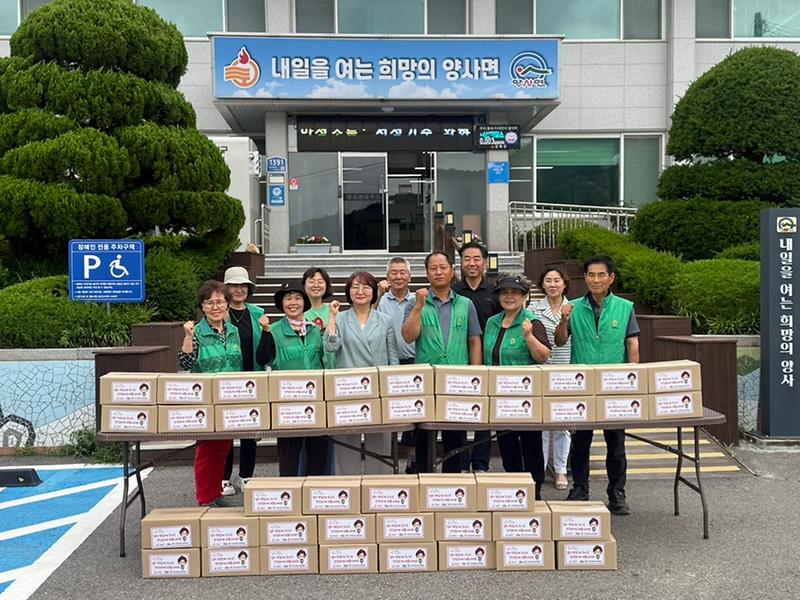 양사면_새마을_남녀지도자,_이웃과_함께하는_시원한_여름나기