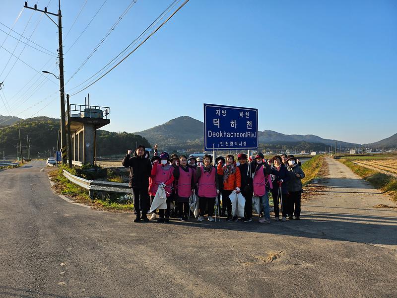 양사면_생활개선회,_덕하천_일원_환경정비_나서