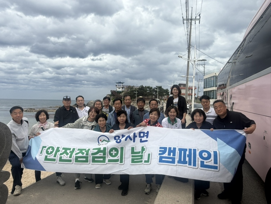 양사면_이장단,_원주시에서_안전_점검의_날_캠페인_및_국립강화고려박물관_유치_홍보_추진(2)