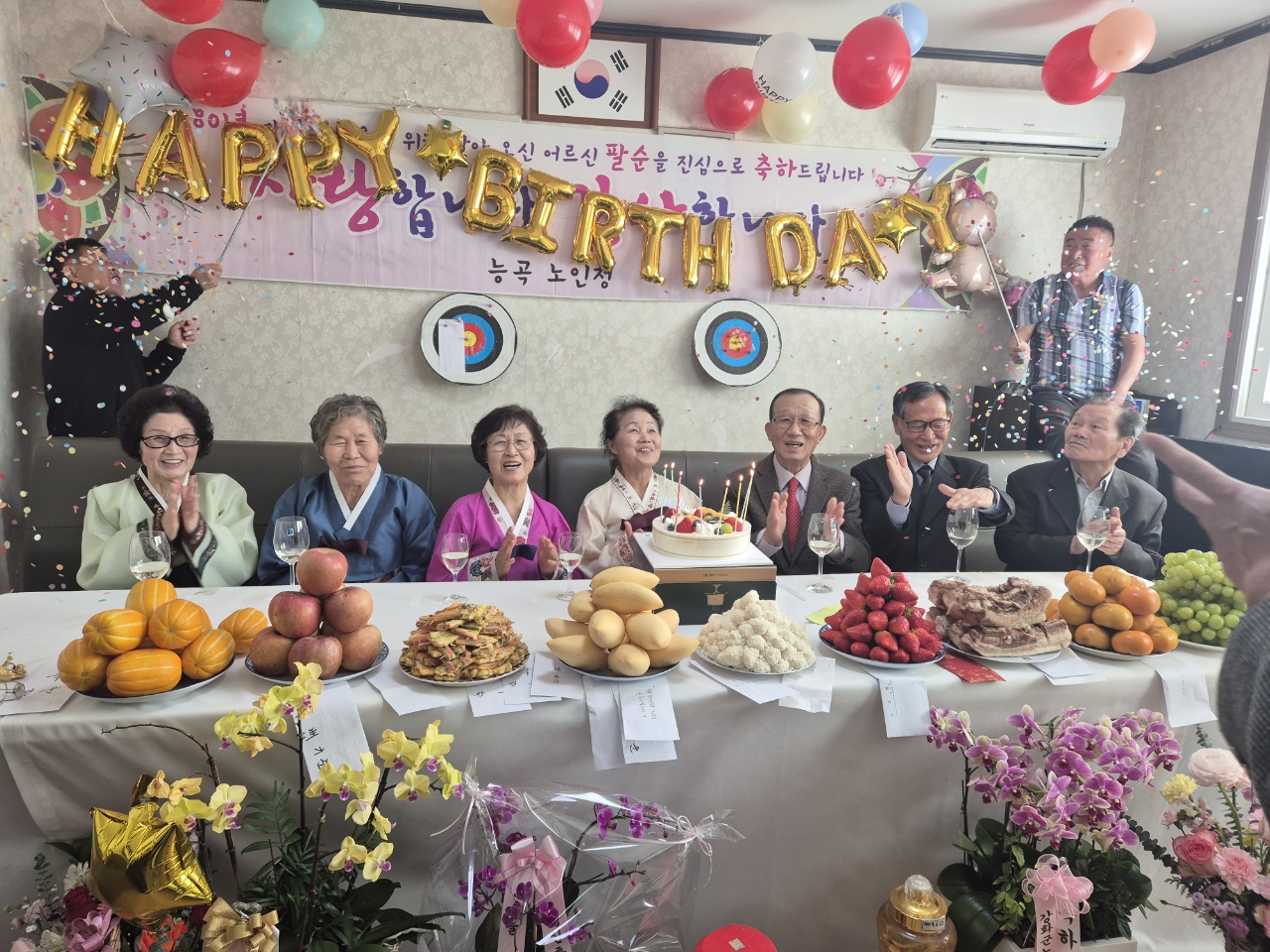 불은면_넙성리_능곡경로당,_어르신_만수무강_기원_팔순_잔치_개최