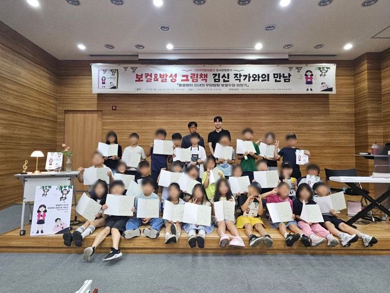 강화군,_책과_노래가_함께한_특별한_도서관_행사로_큰_호응(2)